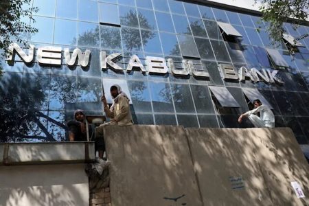  پول‌های بانک مرکزی افغانستان کجا رفته است؟ | افشاگری رویترز درباره منابع مالی بانک مرکزی افغانستان