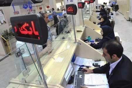 اقتصادبازار مالی آیا اتمام سهمیه بانک‌ها برای پرداخت وام ودیعه مسکن، صحت دارد؟