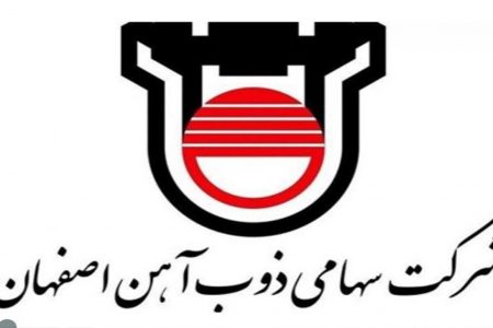 تعمیرات اساسی آگلوماشین شماره یک شرکت با موفقیت انجام شد