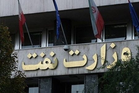 مدیرعامل شرکت مهندسی و توسعه نفت منصوب شد