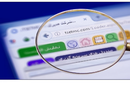 سامانه مدیریت فناوری بورس تهران از دسترس خارج شد
