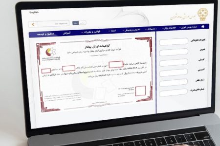 اوراق فروشی، فشار فروش بورس را بالا می‌برد