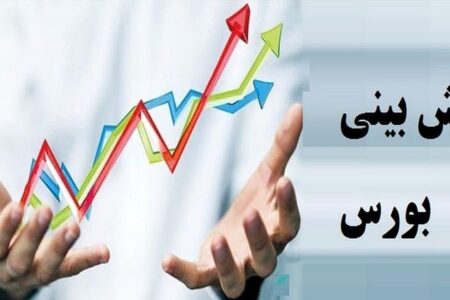 تمام ۱۰ کارشناس اعتقادی به ریزش بیشتر بورس ندارند