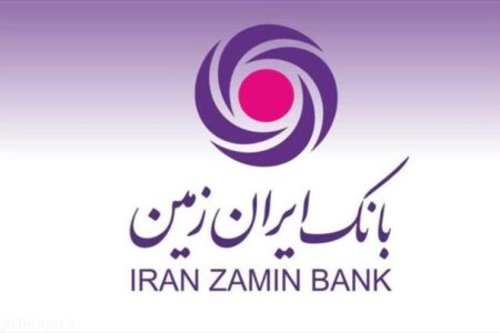 ایران زمین یک بانک اجتماعی در توسعه زیرساخت‌های فرهنگی