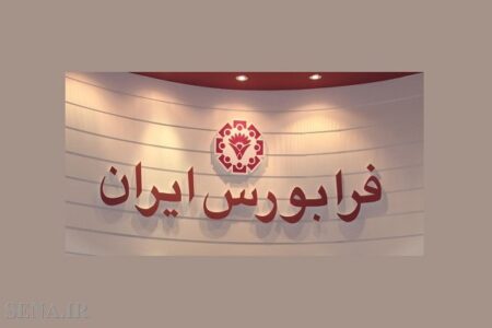 عرضه نشدن اوراق بدهی دولتی در بازار سرمایه از ابتدای مهرماه