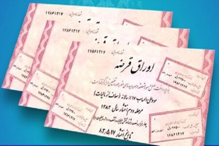 استقبال سهامداران به خرید اوراق بدهی در بورس