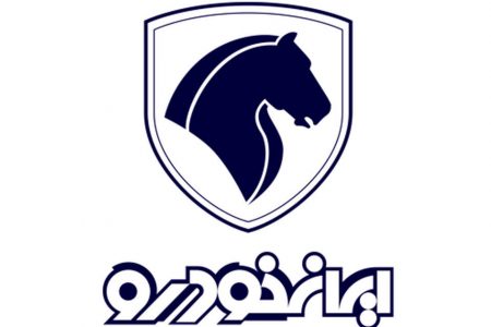 افت ۴.۷درصدی ایران خودرو در اولین روز هفته