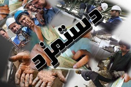 سرنوشت مبهم حقوق 1401 چه خواهد شد؟