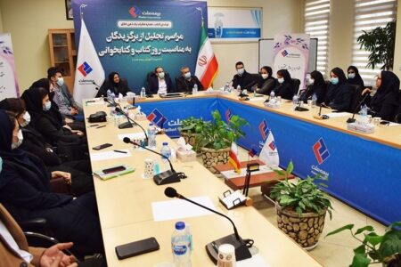 مراسم تجلیل از برگزیدگان بیمه ملت به مناسبت روز کتاب و کتابخوانی برگزار شد