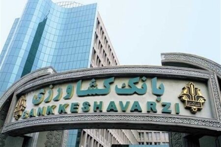 سهم مشتریان اقتصادی بانک کشاورزی از ۶۸ درصد فراتر رفت