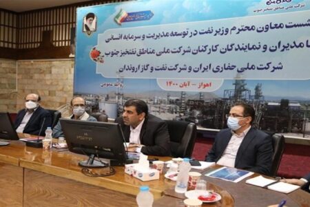 عذرخواهی معاون وزیر نفت بابت توهین به یکی از پرسنل وزارتخانه +فیلم