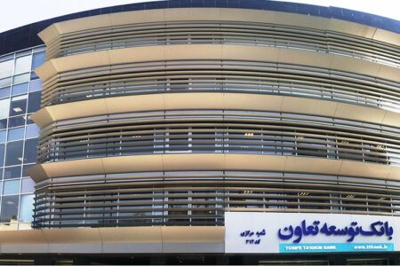 حمایت بانک توسعه تعاون از ظرفیت‌های تولیدی استان قم