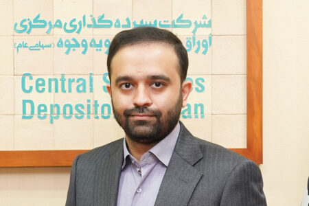 محمد باغستانی؛ مدیرعامل شرکت سپرده گذاری مرکزی شد