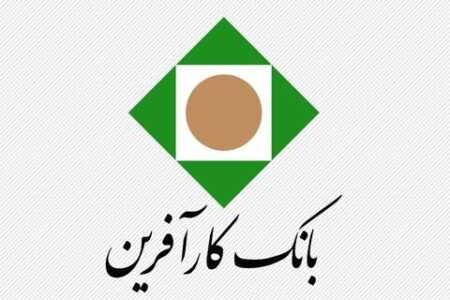 طرح پرداخت تسهیلات نیک آفرین پلاس آغاز شد