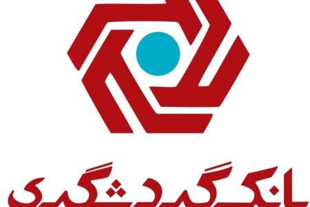 مجموع صندوق‌های امانات بانک گردشگری افزایش یافت
