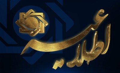 هرگونه پیام قرعه کشی به نام بانک مرکزی سوء استفاده از اطلاعات کاربران است
