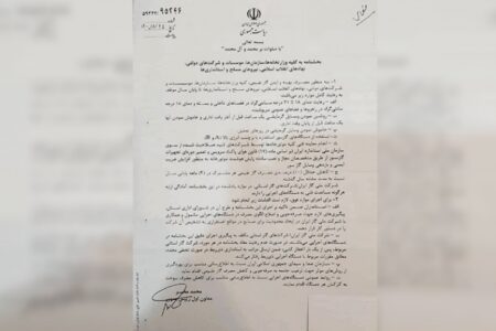 دولت صرفه جویی گاز را از خودش آغاز کرد