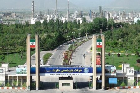 تصویب اعطای کمک‌های عام‌المنفعه شرکت پتروشیمی شازند