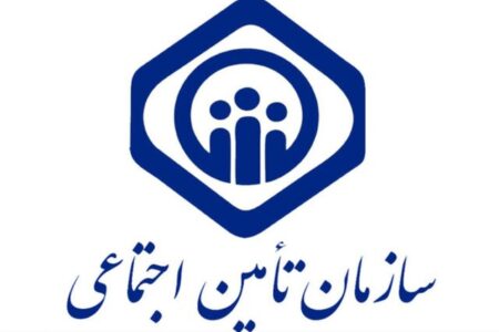 خبر مهم برای مستمری بگیران صندوق بیمه اجتماعی