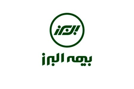 بیش از ۹۰ درصد فعالیت‌های بیمه البرز در بستر دیجیتال انجام می‌شود
