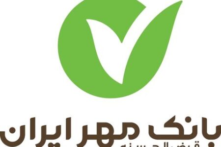 مرحله دوم مشارکت بانک مهر ایران در طرح شهید سلیمانی