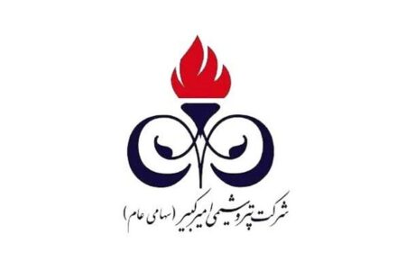 پرداخت حقوق‌های نجومی در شرکت پتروشیمی امیرکبیر