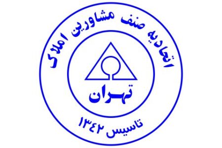 توهین ورجز خوانی رییس اتحادیه مشاوران املاک تهران برای نمایندگان مجلس انقلابی و پلیس