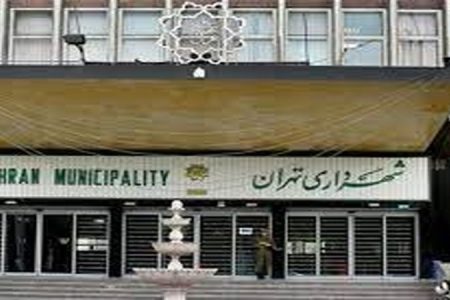 همه پول‌های شهرداری تهران یک کاسه شد