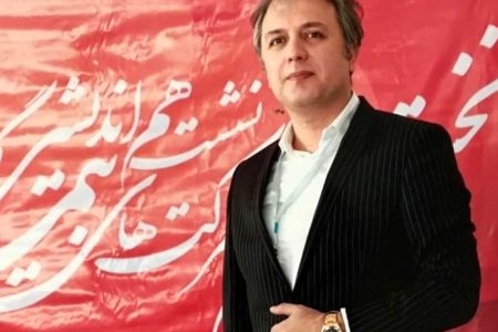 چالش های شرکت‌های بیمه+ یادداشت