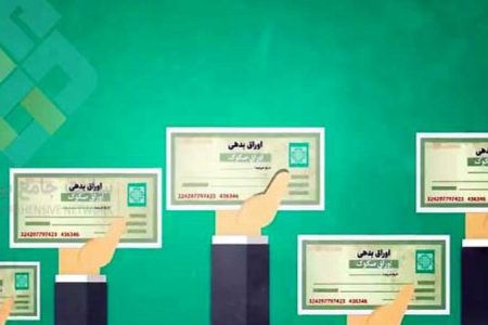 نرخ سود در همه سررسیدها کاهش یافت
