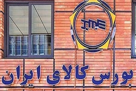 خبر بورس کالا برای معامله‌گران سکه و طلا در بورس