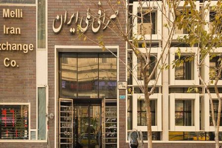 سایت صرافی ملی از دسترس خارج شد