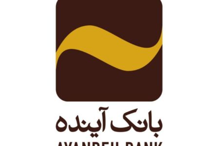 فروپاشی بانک آینده به دلیل تسهیلات بی قاعده