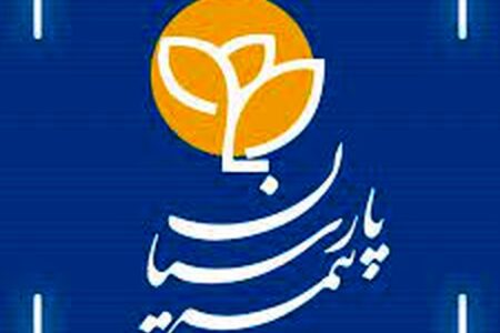 تجلیل از مدیرعامل بیمه پارسیان در جشنواره خیرین مدرسه ساز کشور
