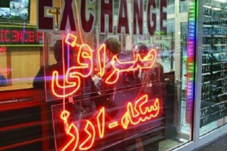 مالیات بر خرید و فروش ارز چه شرایطی دارد؟