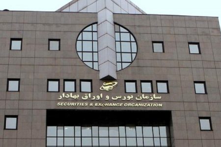 سازمان بورس از الکترونیکی شدن فعالیت سبدگردان‌ها حمایت می کند