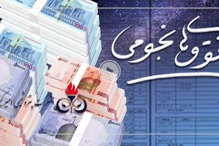 پرونده فیش نجومی پتروشیمی امیرکبیر به  کجا رسید؟