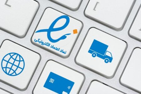 دریافت اینماد بی‌ستاره برای کسب‌وکارهای خُرد