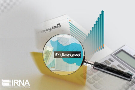 بودجه ۱۴۰۱ چگونه باید بسته شود؟