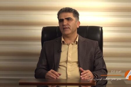 طرح های اکتشافی شرکت آلومینای ایران شدت گرفت