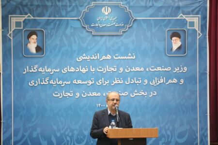 تعریف ۱۲ میلیارد دلار طرح در بخش معدن و صنایع معدنی تا سال ۱۴۰۴
