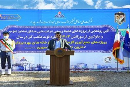 جمع آوری و جلوگیری ازمشعل ۱۰.۷ میلیارد فوت مکعب گاز