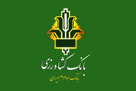 معارفه اعضای جدید هیات مدیره بانک کشاورزی