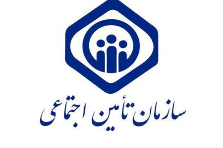 کارآموزان بیمه تامین اجتماعی نیستند