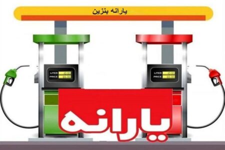 یارانه را باید به کسی داد که درآمد پایینی دارند