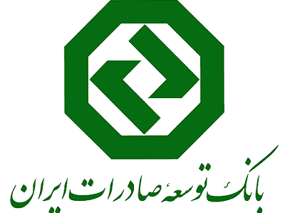 برای دریافت تسهیلات برای شرکت‌های دانش‌بنیان چه اقداماتی انجام دهیم؟