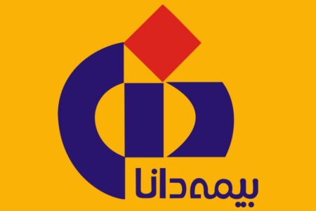 پرداخت خسارت ۳۲۵ میلیارد ریالی  بیمه دانا