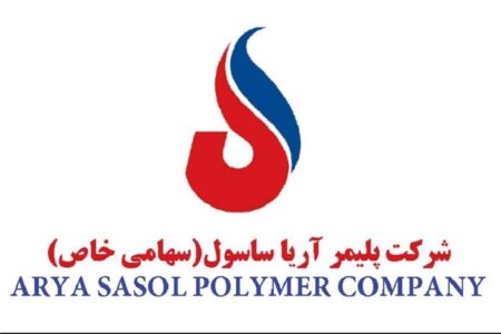 شرکت آریاساسول برای پنجمین بار موفق به کسب عنوان صادر کننده نمونه ملی شد