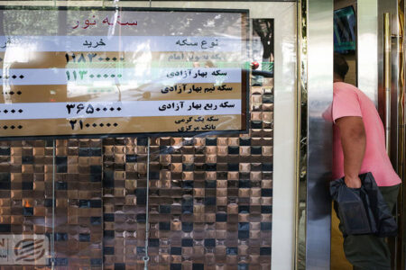 اتفاق های بازار سکه امروز را بخوانید