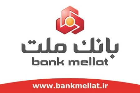 خدمات چک های صیادی بانک ملت از طریق پیامک انجام شود